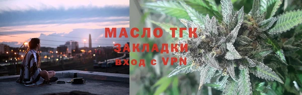 гашишное масло Верхнеуральск